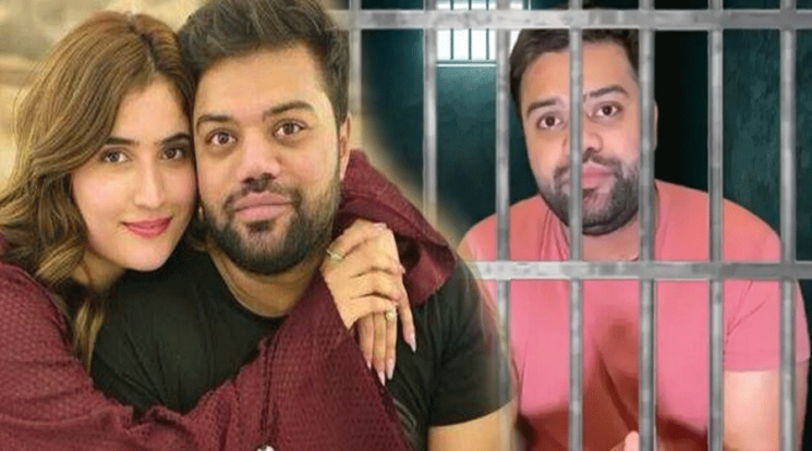 ڈکی بھائی کی رہائی کے بعد نیا موڑ! مشکل نے سب کو چونکا دیا