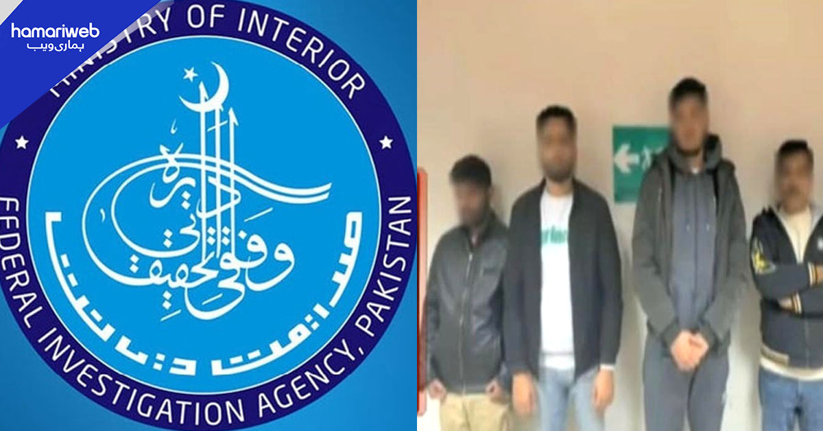 شارجہ سے برطانیہ جانے کی کوشش ناکام، 5 پاکستانی ڈی پورٹ